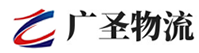 深圳到安远县物流公司